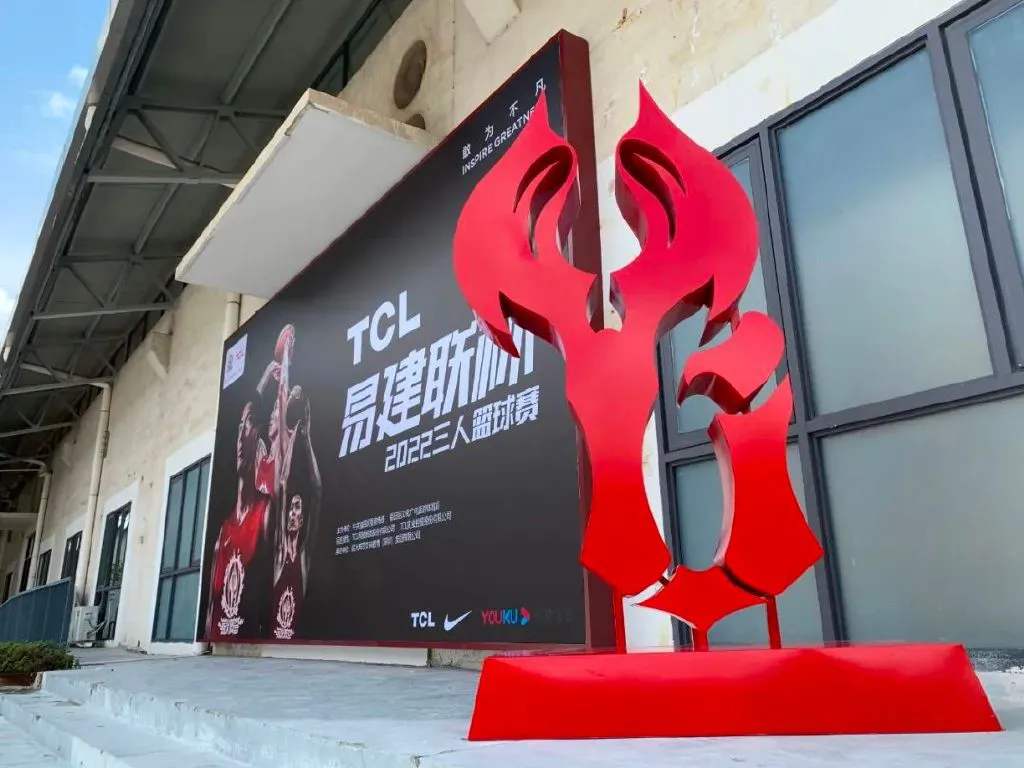 业余爱好者如何提高篮球才华_0